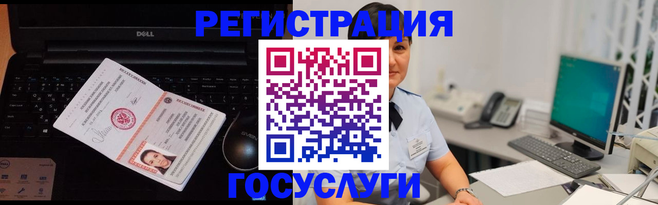 временная регистрация поиск в Тыве